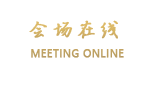 长沙潇湘华天大酒店